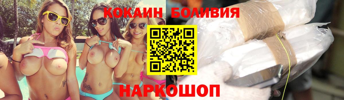 COCAIN VHQ Гурьевск