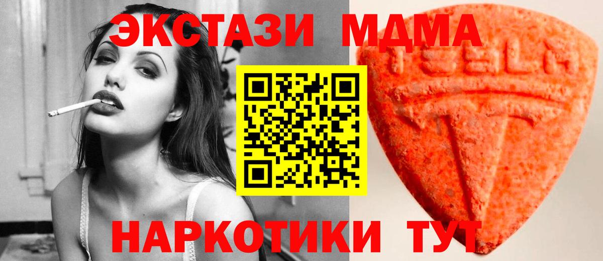 ГАШИШ  Вход с VPN  Гурьевск  Меф кристаллы  НБОМе  МАРИХУАНА  ЭКСТАЗИ  Кокаин 