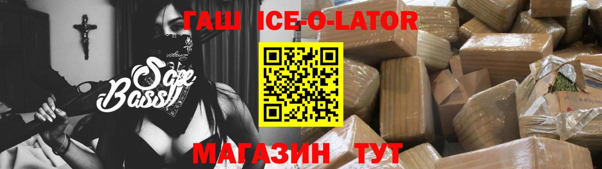 ГАШИШ Premium  Вход с VPN  ГАШ  Гурьевск  Гашиш индика сатива 