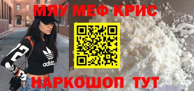 кокаин премиум Балашиха