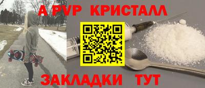 кокаин VHQ Балаково
