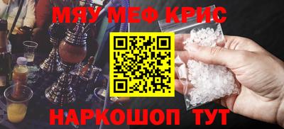 кокаин премиум Балашиха