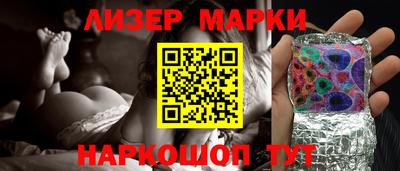кокаин VHQ Балаково