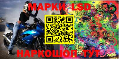 прущие крисы Балахна