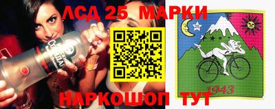 прущие крисы Балахна