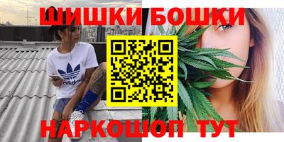 кокаин VHQ Балаково