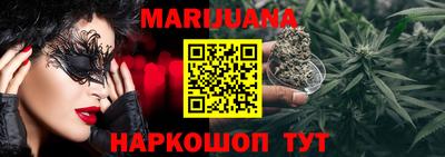 кокаин VHQ Балаково