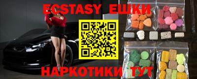 кокаин премиум Балашиха