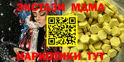 кокаин премиум Балашиха