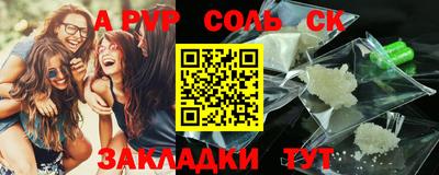 кокаин премиум Балашиха