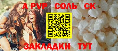 кокаин премиум Балашиха