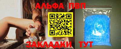 кокаин VHQ Балаково