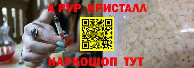 кокаин премиум Балашиха