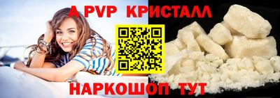 кокаин VHQ Балаково