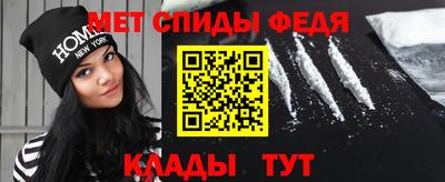 кокаин VHQ Балаково