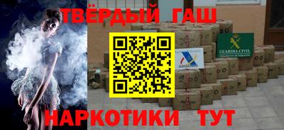 кокаин VHQ Балаково