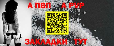 кокаин VHQ Балаково