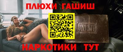 кокаин премиум Балашиха
