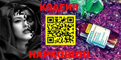 кокаин VHQ Балаково
