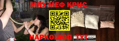 кокаин VHQ Балаково