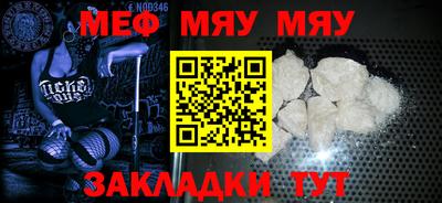 кокаин VHQ Балаково