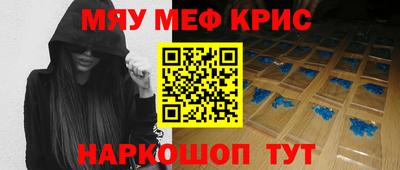 кокаин VHQ Балаково