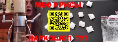 прущие крисы Балахна