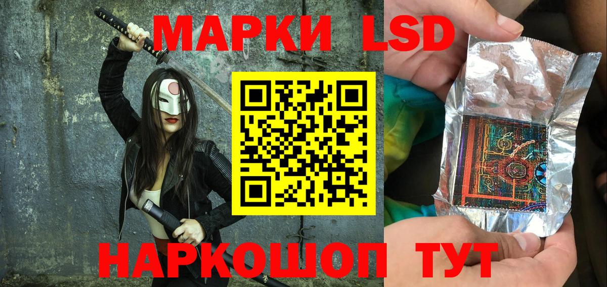 Марки 25I-NBOMe 1,8мг Гурьевск
