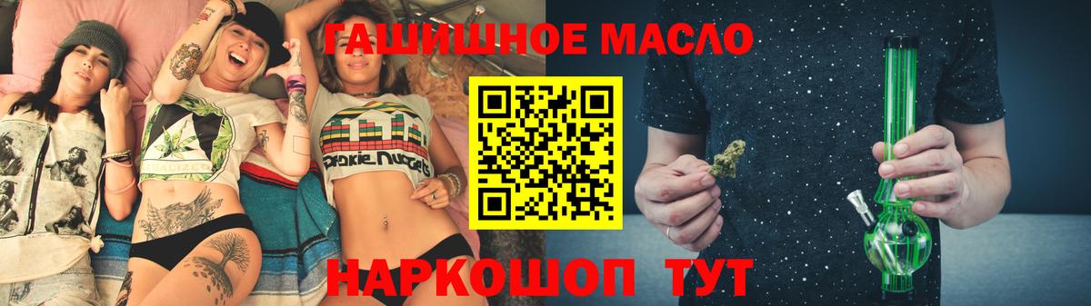 Гурьевск  Дистиллят ТГК вейп с тгк  Вход с VPN 