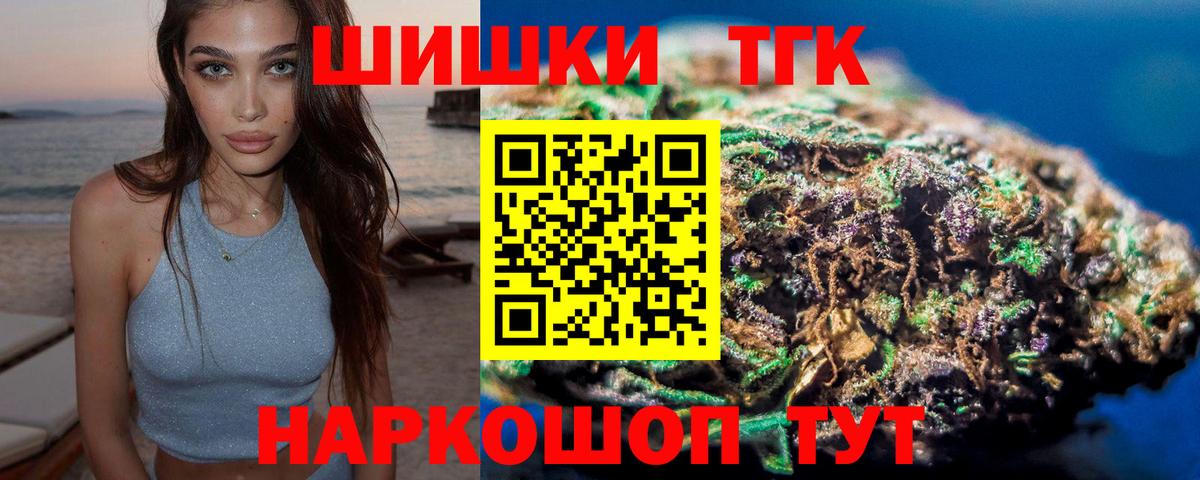 Марихуана VHQ Гурьевск
