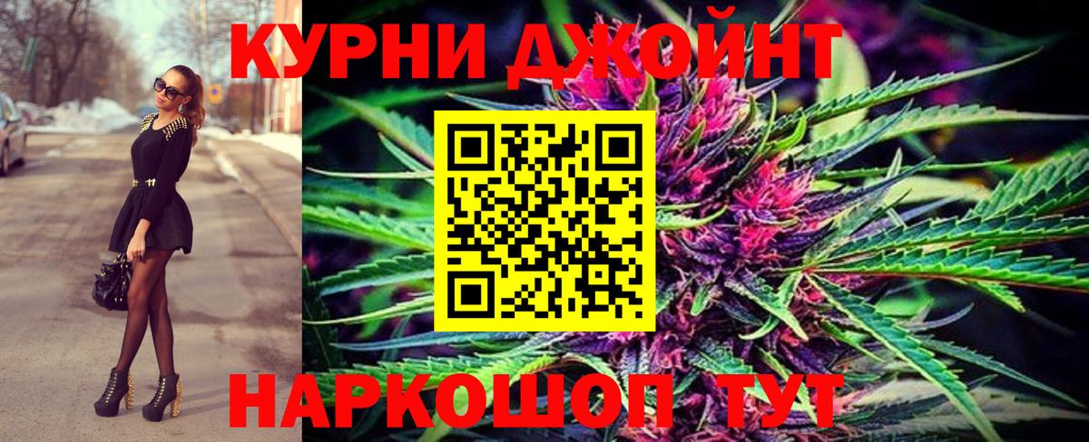 Бошки Шишки OG Kush  МАРИХУАНА VHQ  Гурьевск  Канабис OG Kush  Конопля конопля  Вход с VPN 